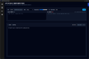 GPT API 테스트 / 프롬프트 플레이 그라운드