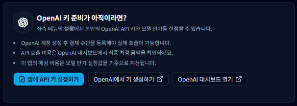 Home 화면 사용성 개선