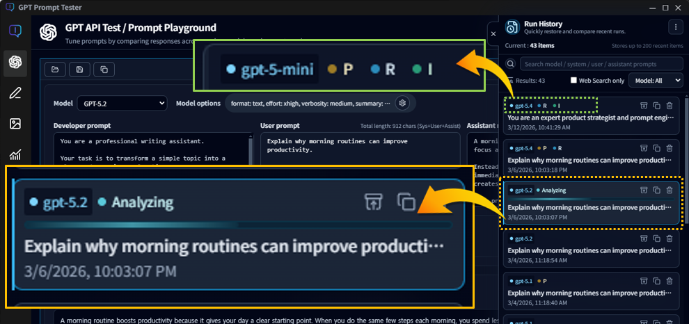 History analysis progress screen