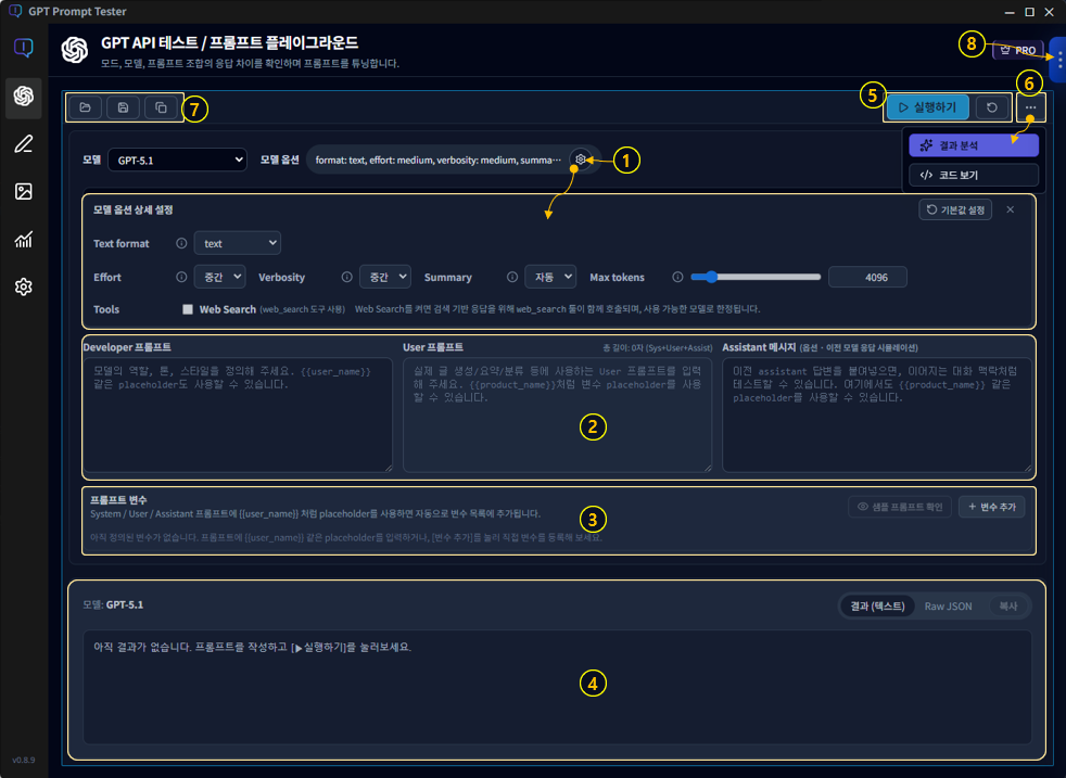 GPT Prompt Tester Playground