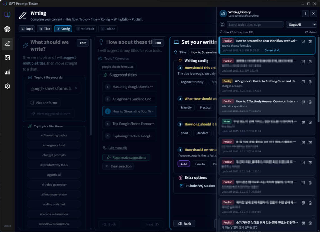 Major Improvements to Draft History Panel