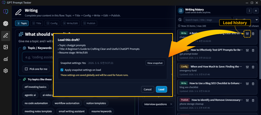 Writing history panel and load draft dialog