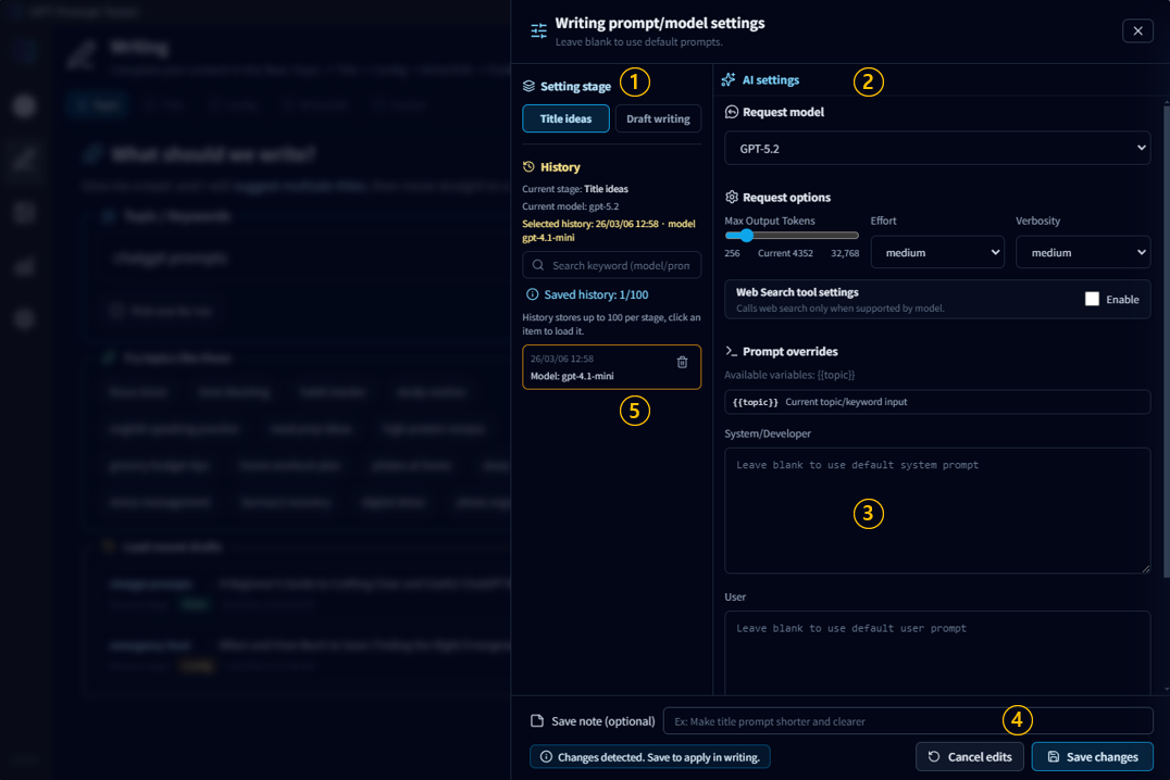 Writing prompt/model settings and history screen