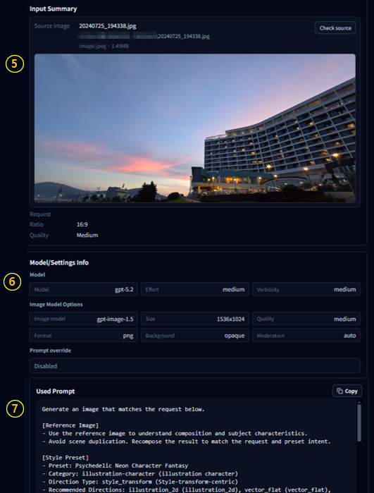 Generation settings and prompt info