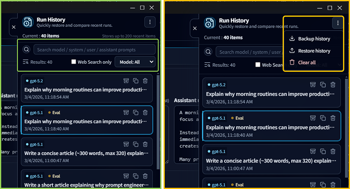 Extended run history
