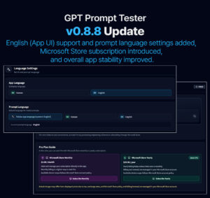 GPT Prompt Tester v0.8.8 Update