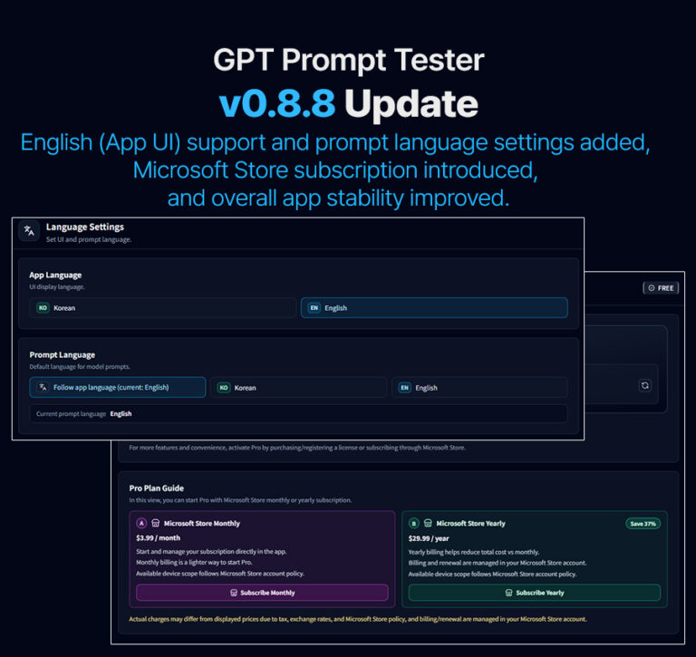 GPT Prompt Tester v0.8.8 Update