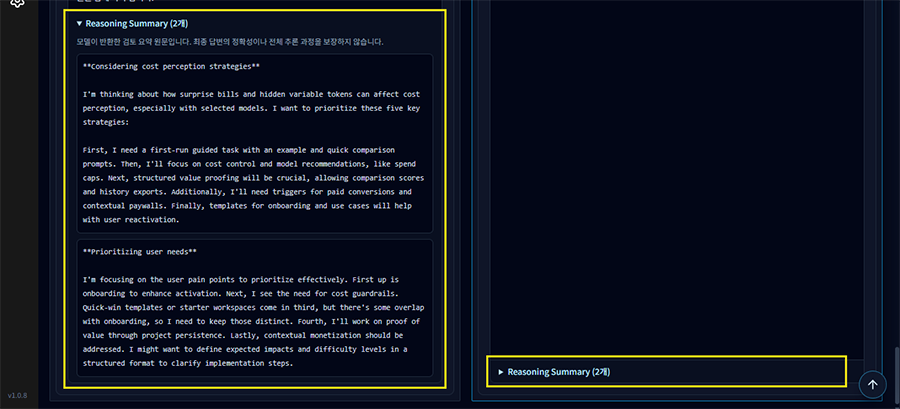 GPT Prompt Tester v1.0.8 Update - Summary